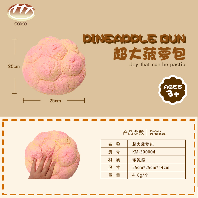 An enormous pineapple bun