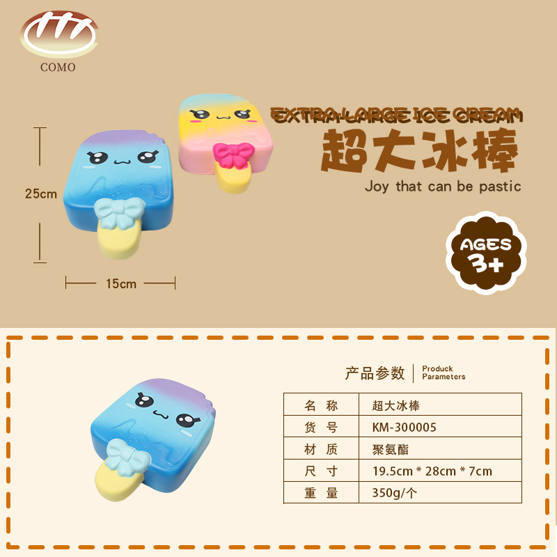 An enormous ice cream cone