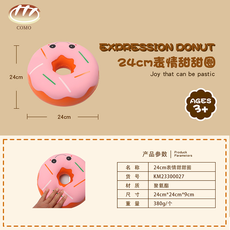 24cm Emoji Donut