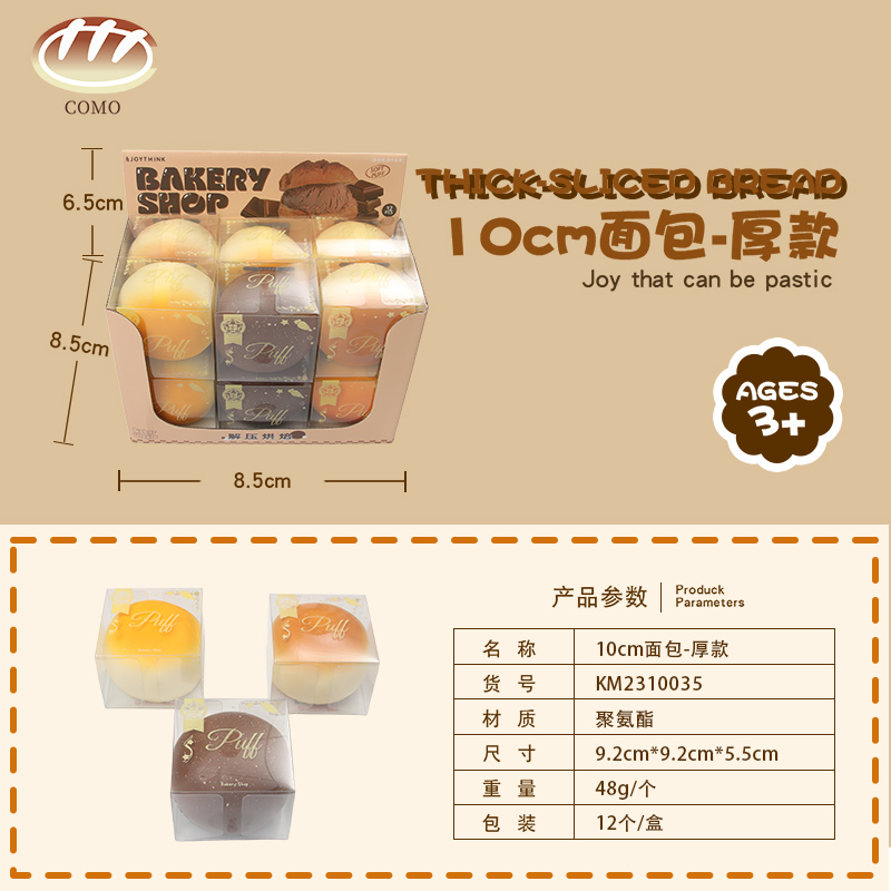 10cm Bread – Thick-Cut Set