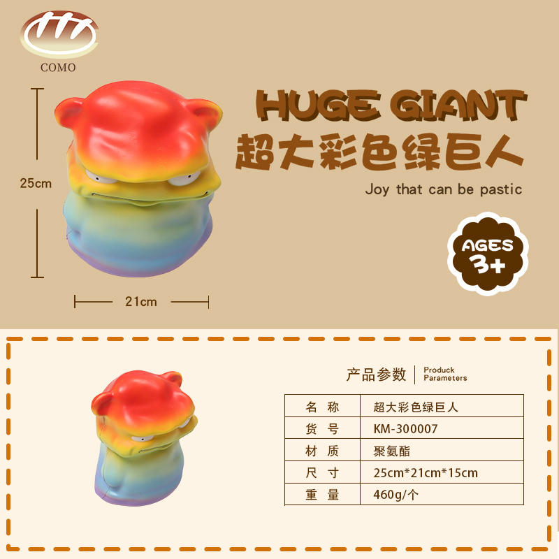 An enormous, colorful Green Giant