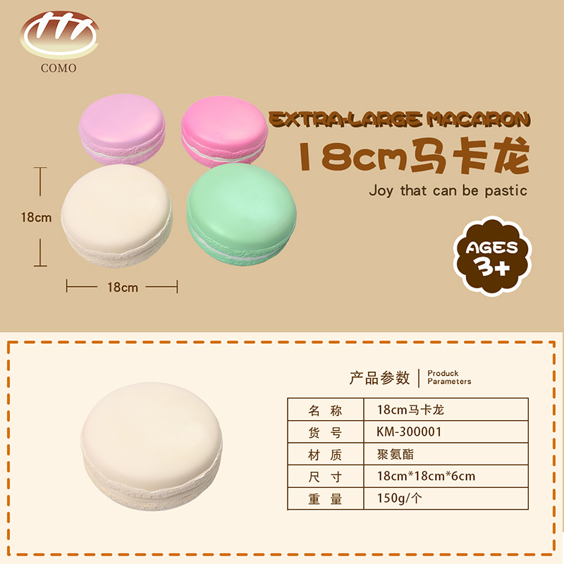 18cm macarons