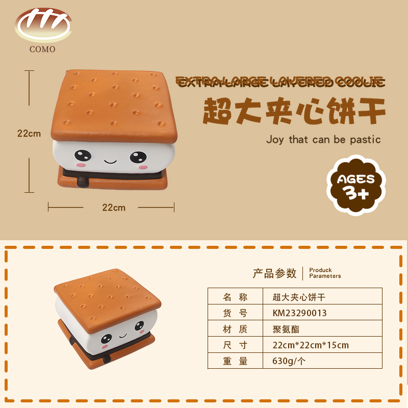 Ultra-large layered cookies