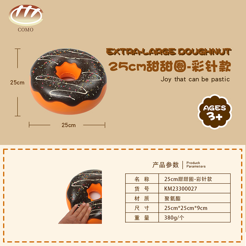 25cm Doughnut - Colorful Needle Model