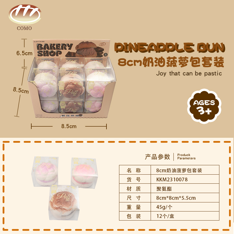 A set of 8cm creamy pineapple buns