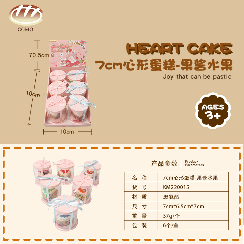 A 7cm heart-shaped cake with jam-filled fruits