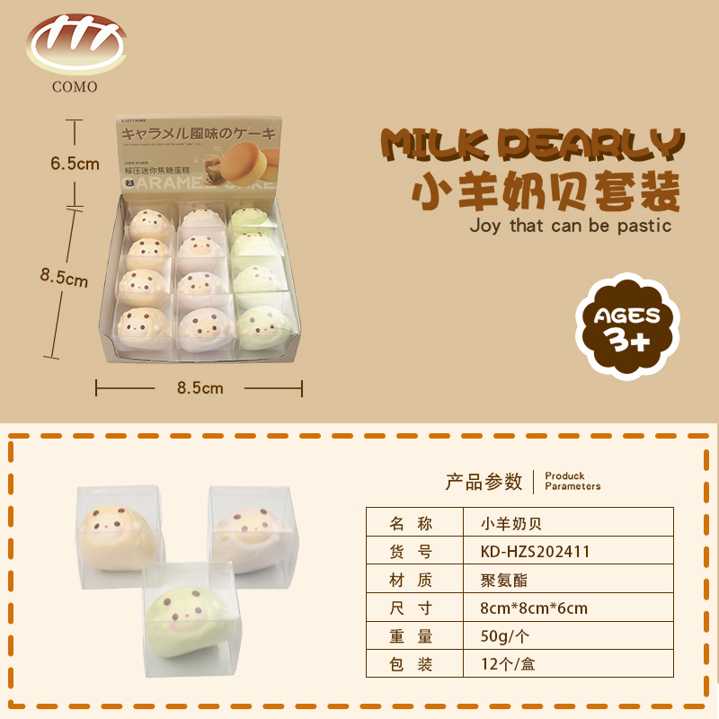 Little Sheep Milk Clams Set