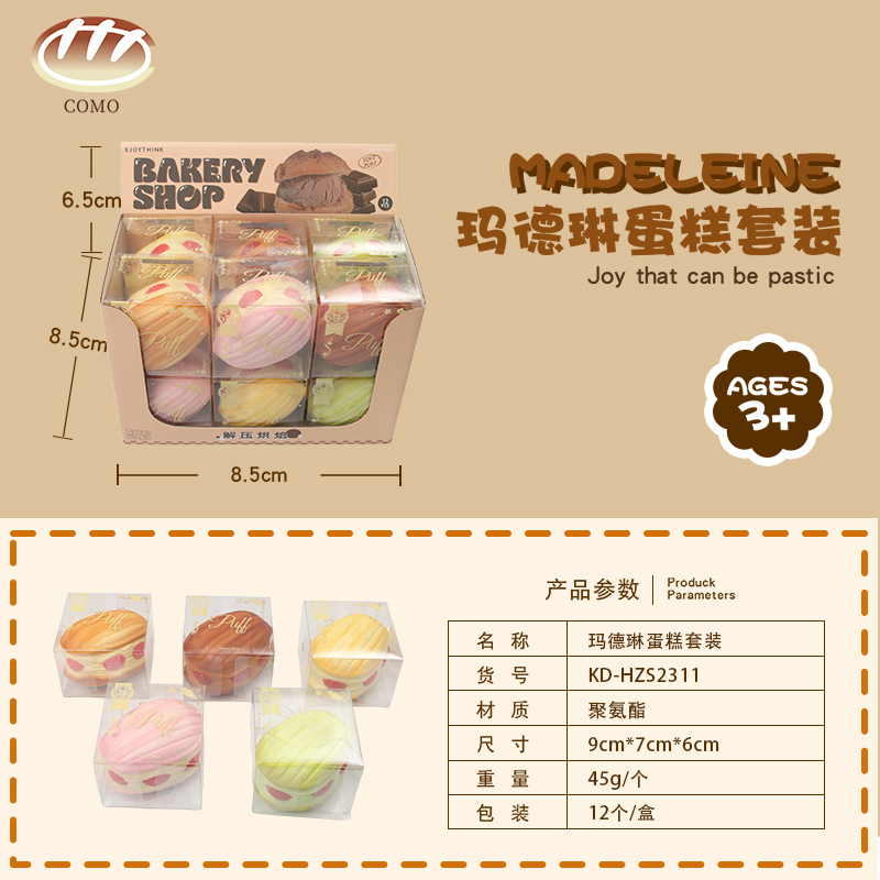 A set of Madeleine cakes