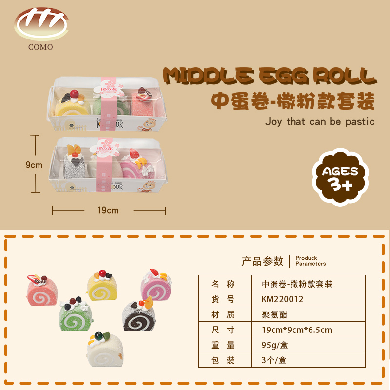 Mid-sized egg roll – sprinkled version set