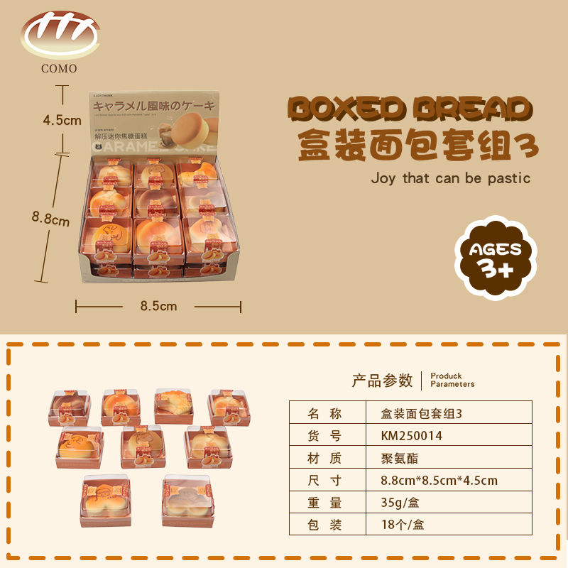 Boxed bread set 3