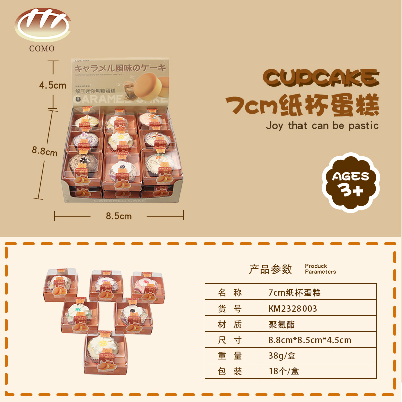 A set of 7cm paper  cup cakes