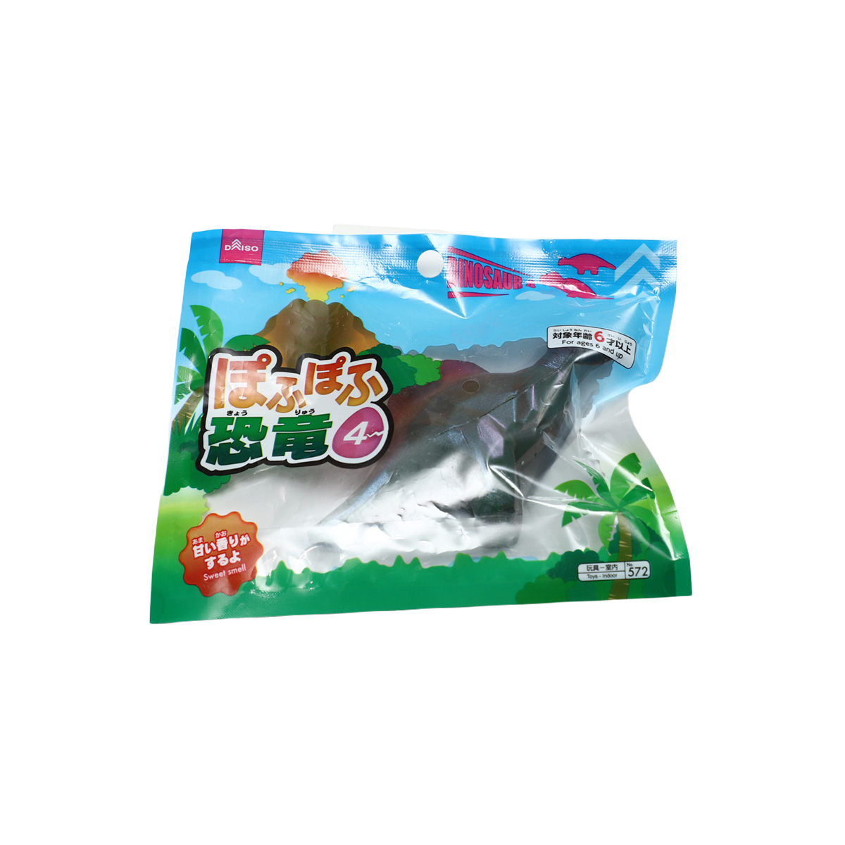 Rhomboid cartoon dinosaur - Spinyback dinosaur