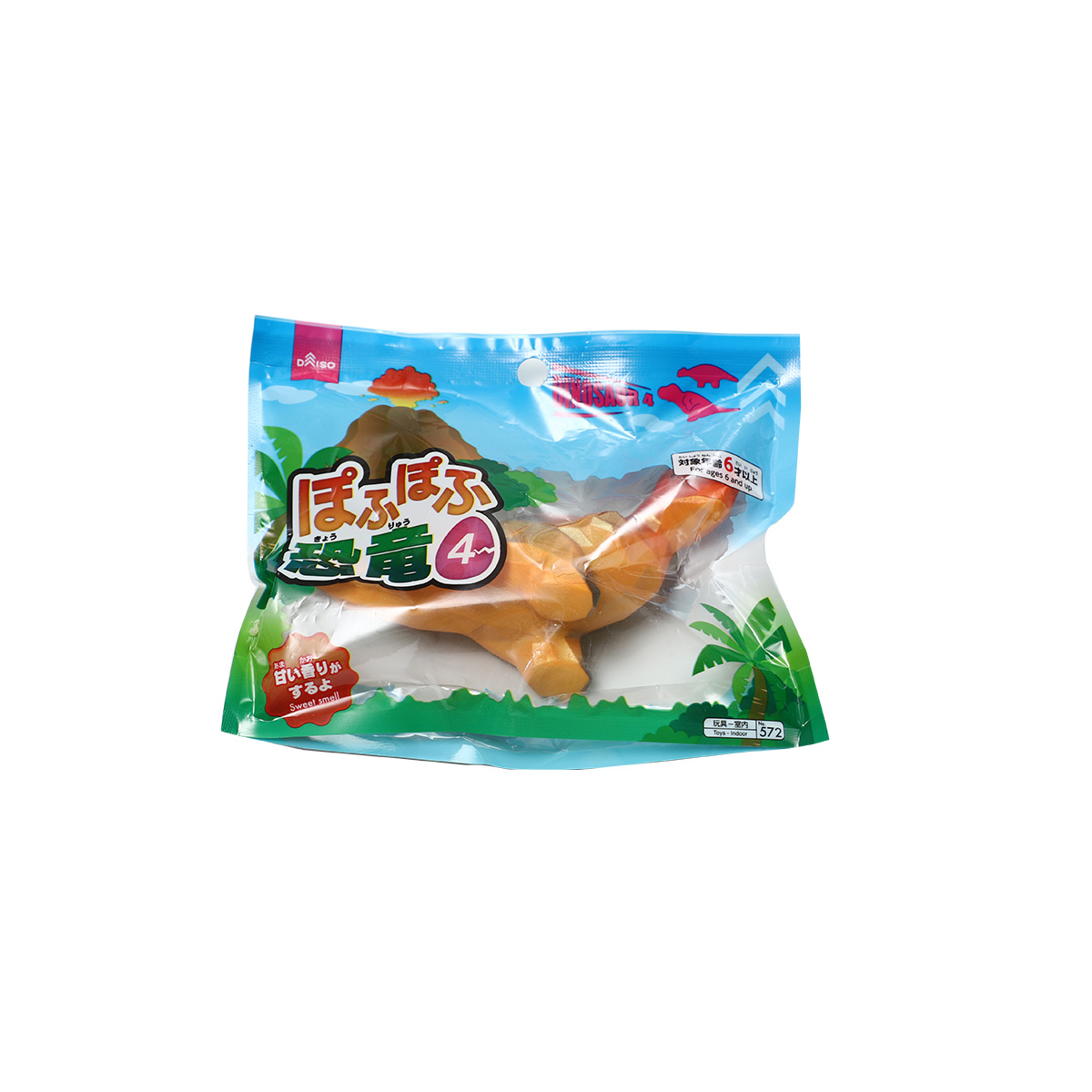 Rhomboid Cartoon Dinosaur - Like Alligator Dinosaur