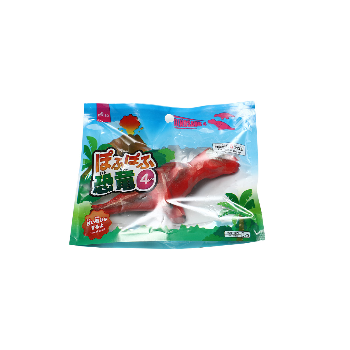 Rhomboid cartoon dinosaur - Tyrannosaurus Rex