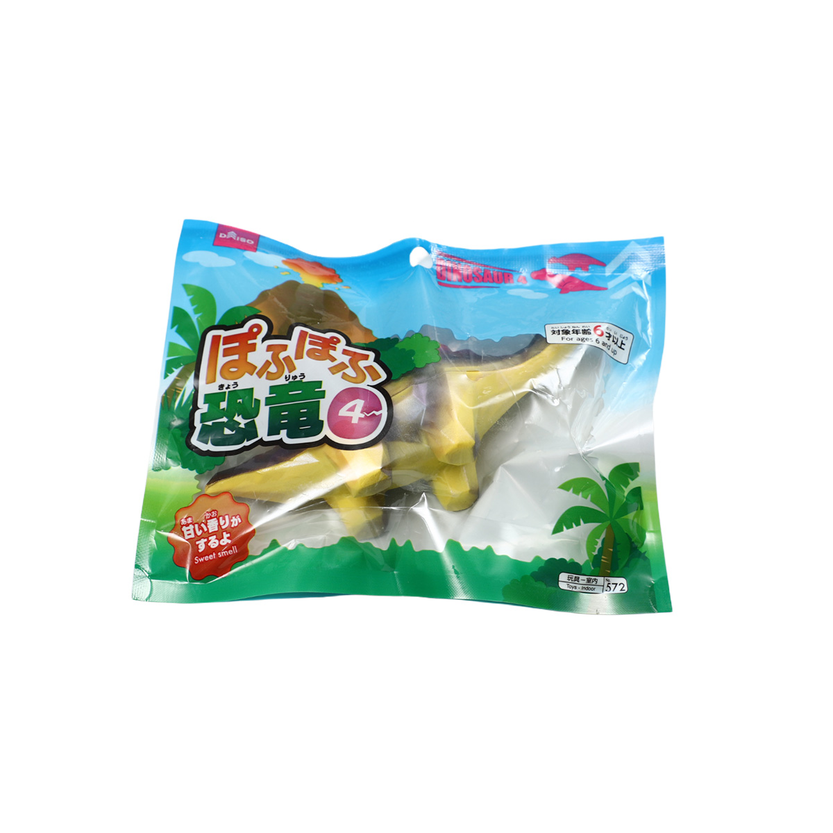 Rhomboid cartoon dinosaur - Spinosaurus