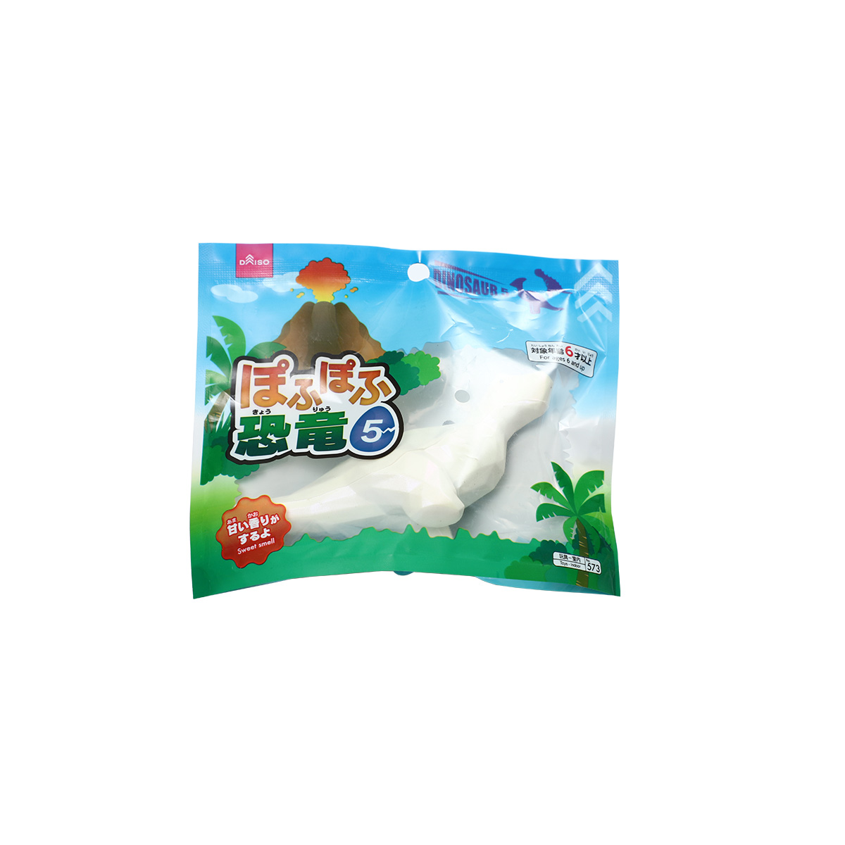 Rhomboid Cartoon Dinosaur - Like Alligator Dinosaur