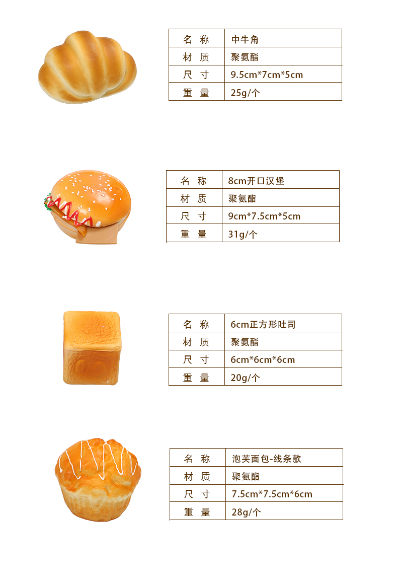 面包套装-2_02.jpg