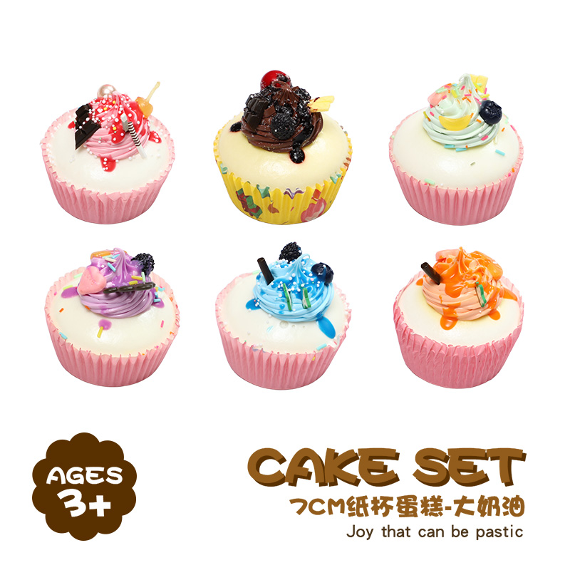 7cm creamy cupcake