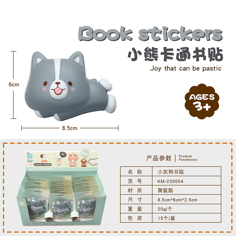 Little Grey Dog Book Sticker