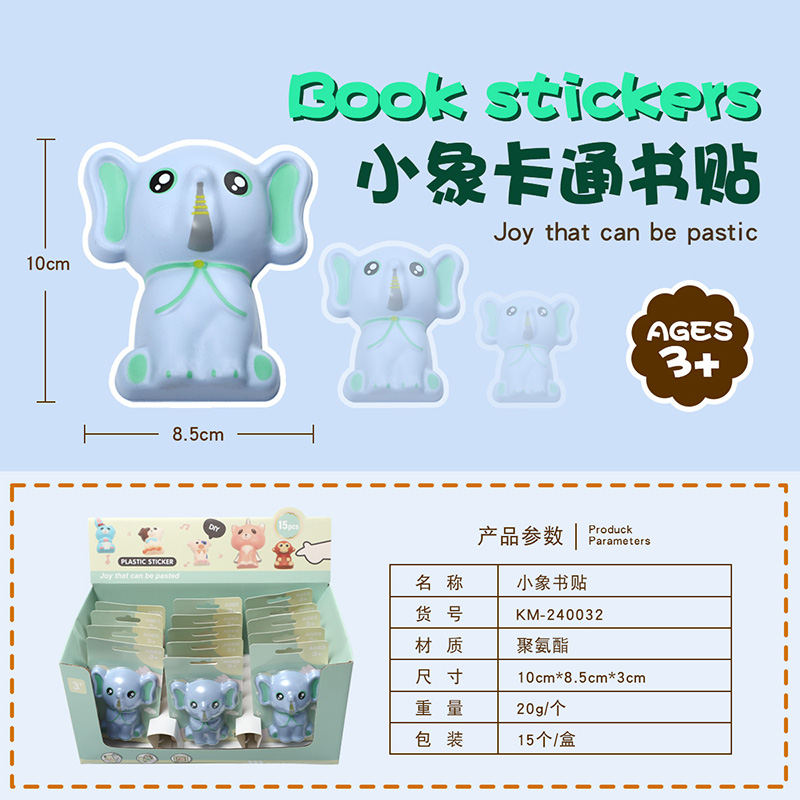 Little Elephant bookmarks