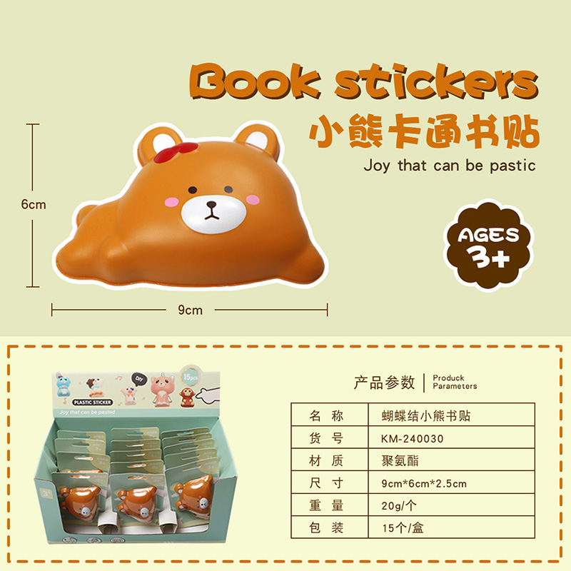 Bear book stickers with bow tie designs