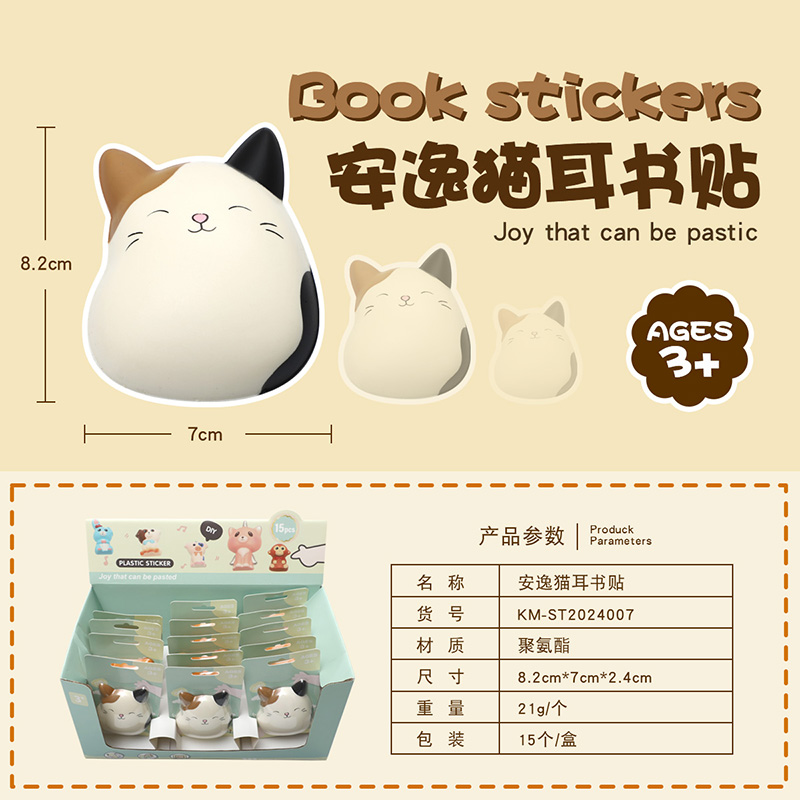 Comfortable cat ears