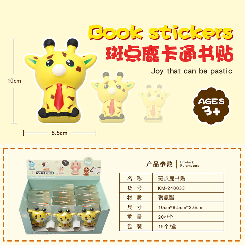 Bookmark featuring a spotted deer