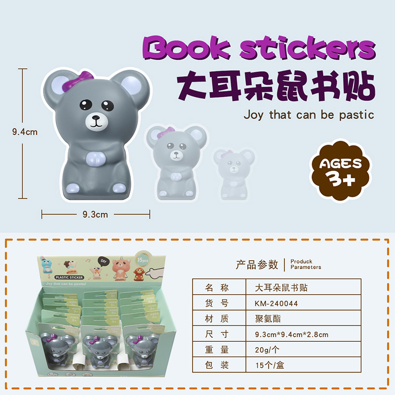 Book stickers featuring Big Eared Mouse