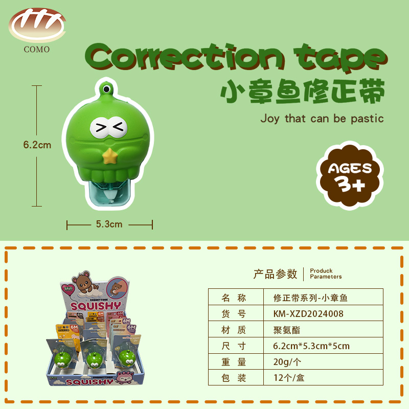 The Correction Tape  Series – Little Octopus