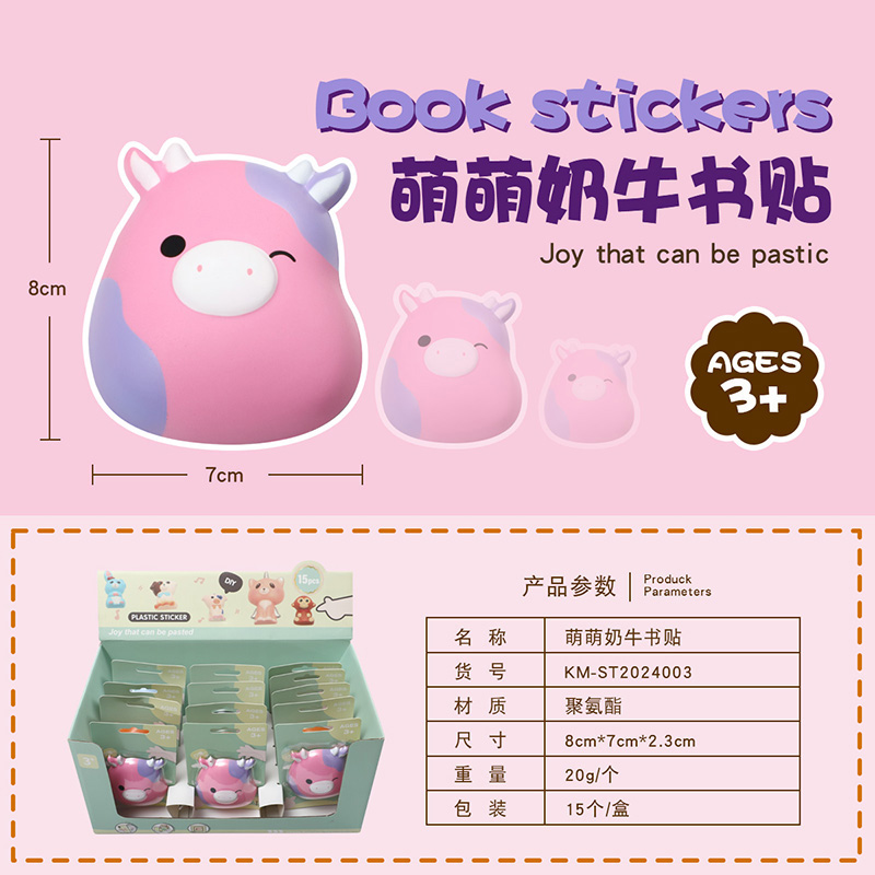 Cute cow book stickers