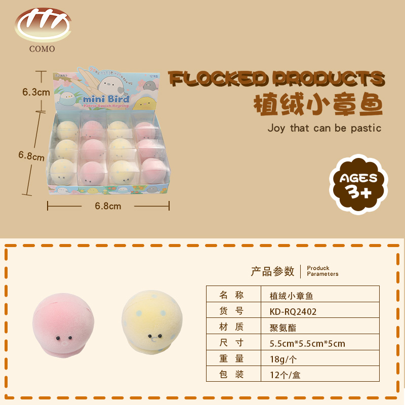 A plush little octopus