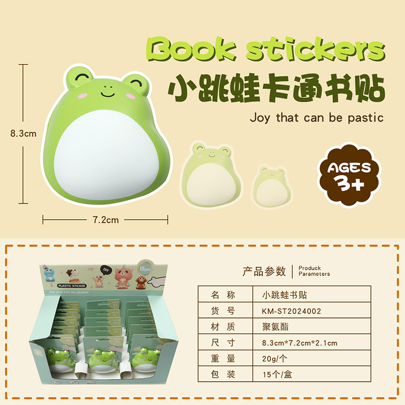 Book stickers from Little Jump Frog