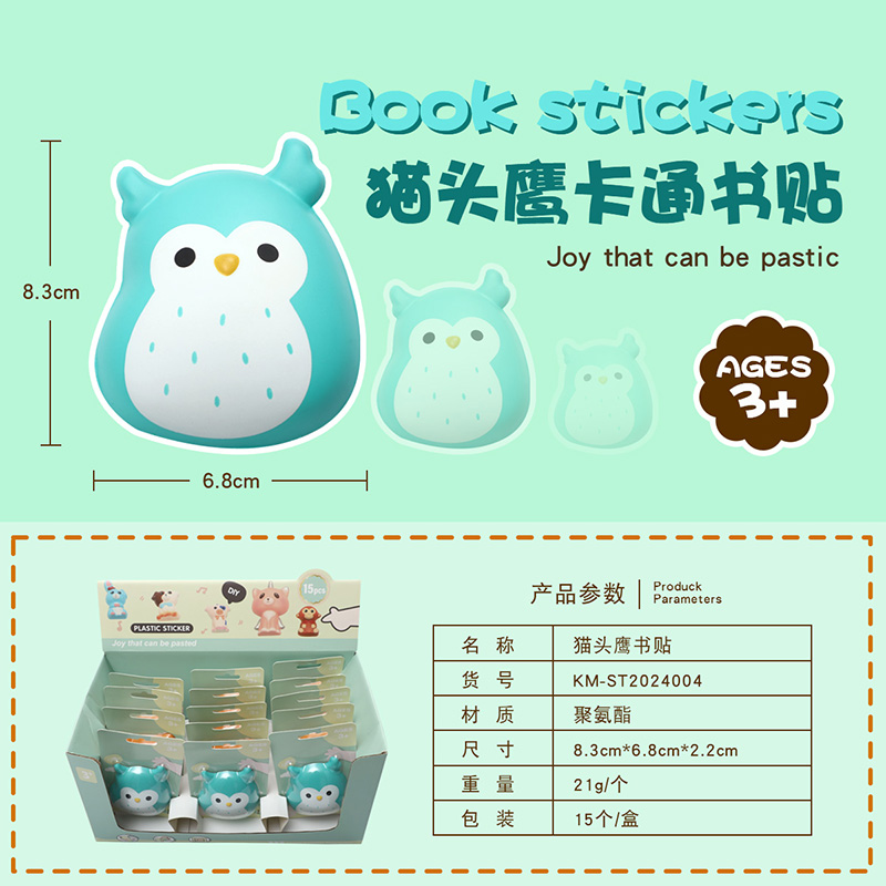 Owls book stickers