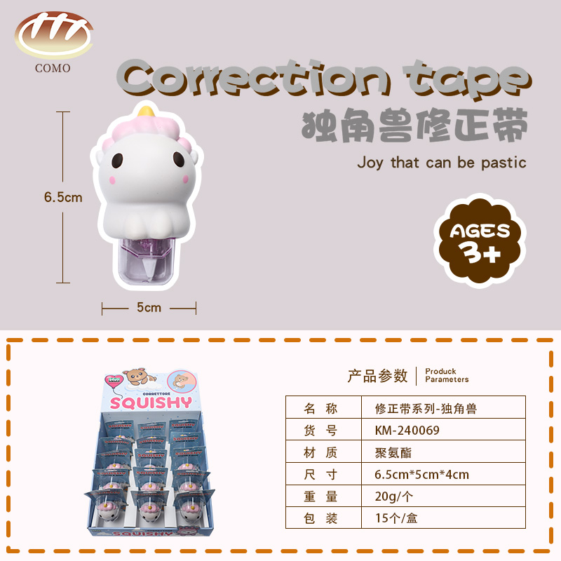 The Correction Tape  Series – Unicorn