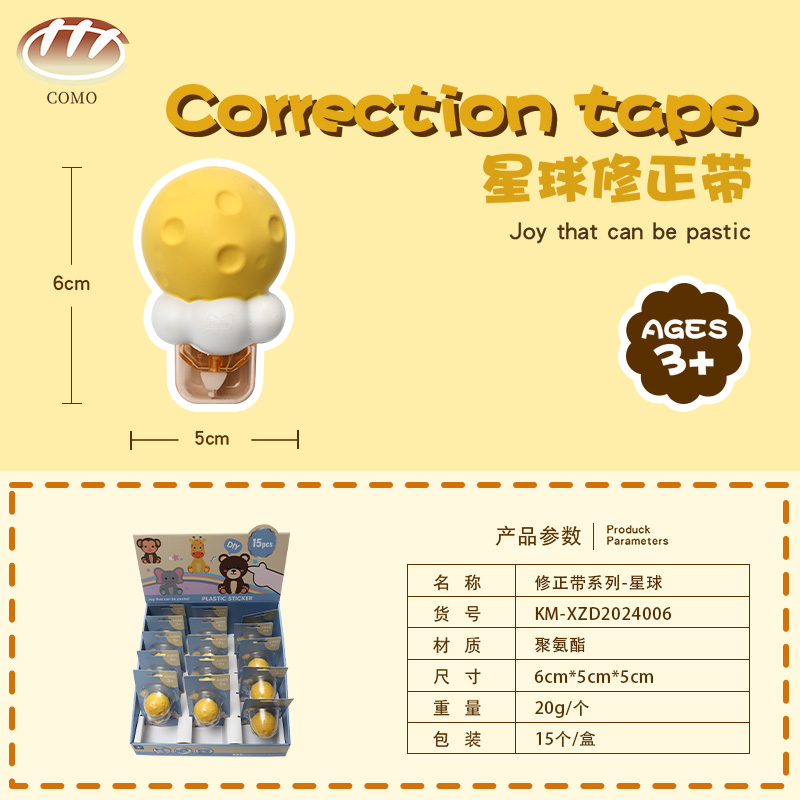 Adjustment Tape  Series - Planet