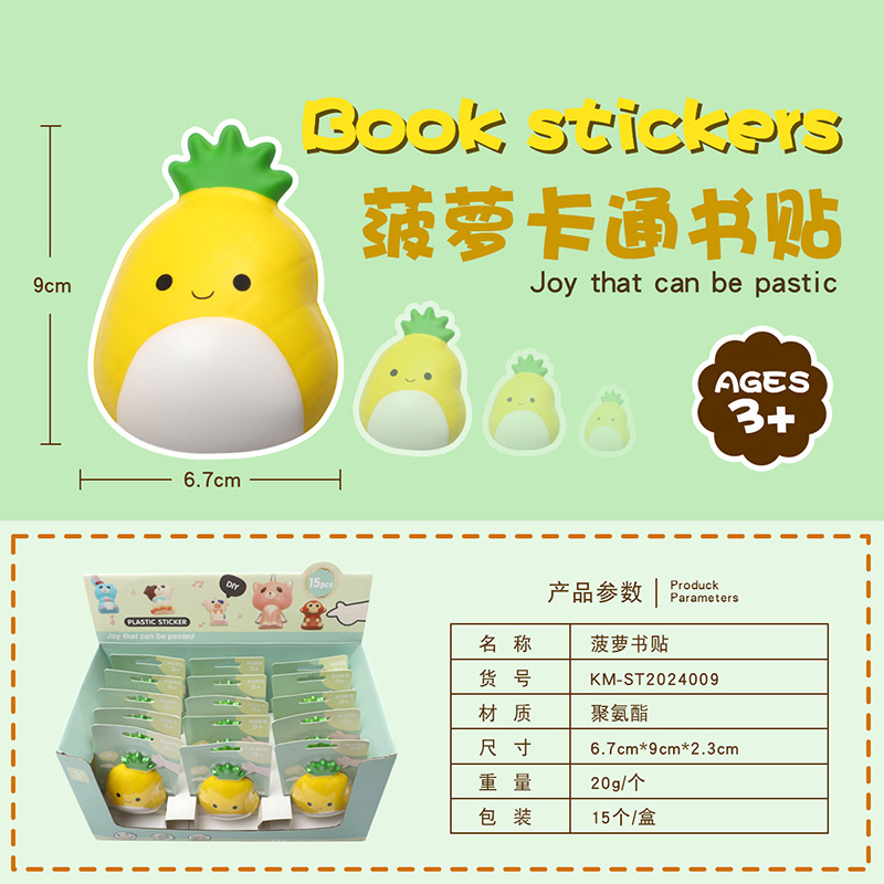 Pineapple book stickers