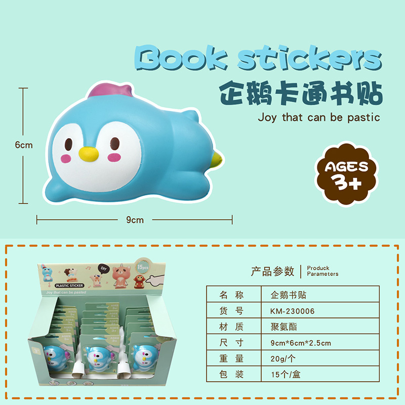 Penguin book stickers