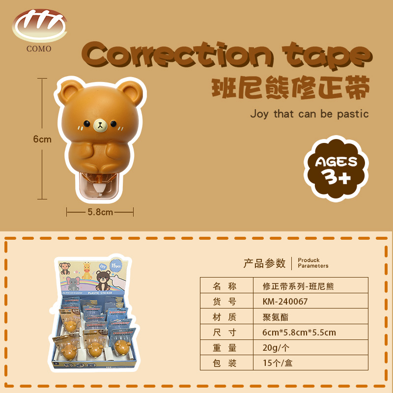 Pen Correction Tape  Series – Banny Bear