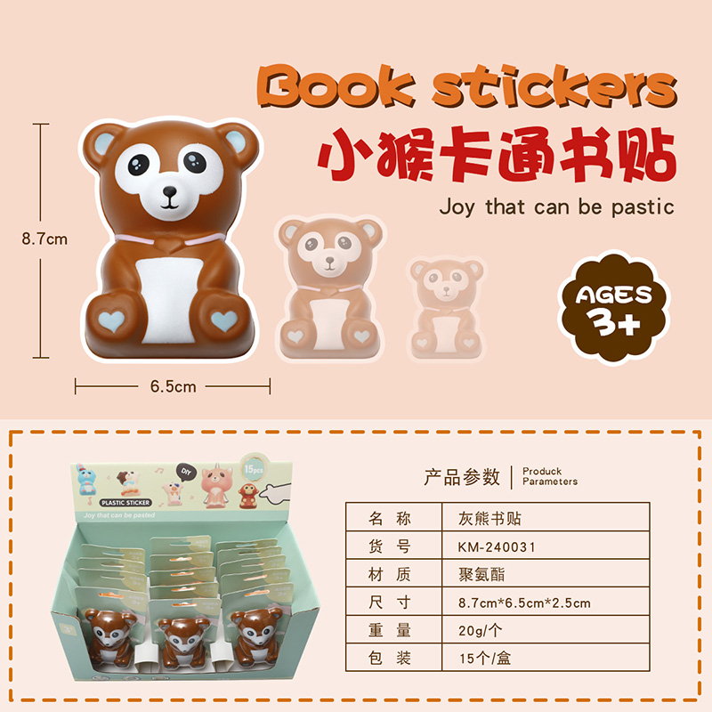 Bear-themed bookmarks