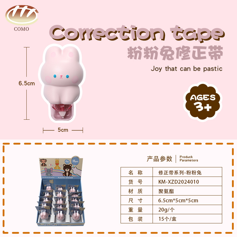 Adjustment Tape Series  – Pink Bunny