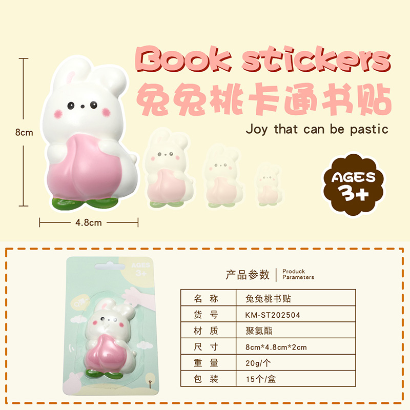 Rabbit-themed peach book stickers