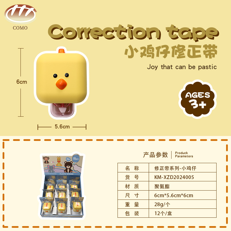 The Correction Tape  Series – Little Chick