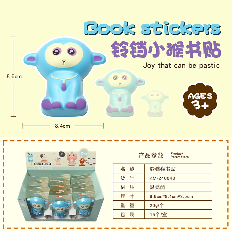 Book stickers featuring the Bell Monkey