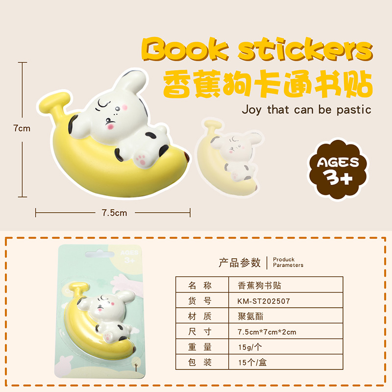 Book stickers featuring Banana Dog