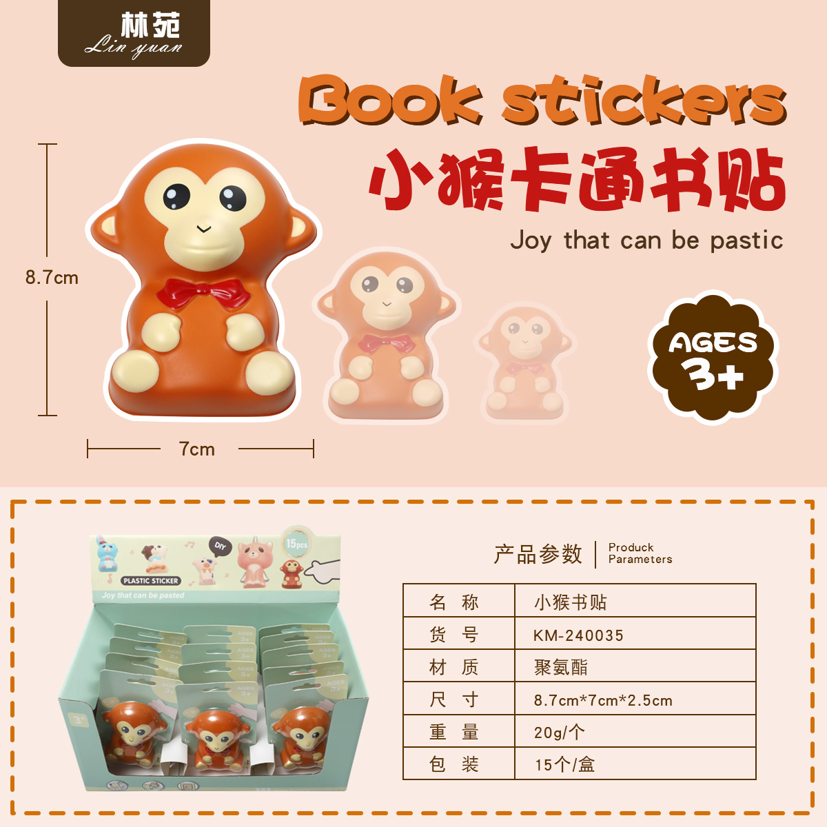 Little monkey book stickers