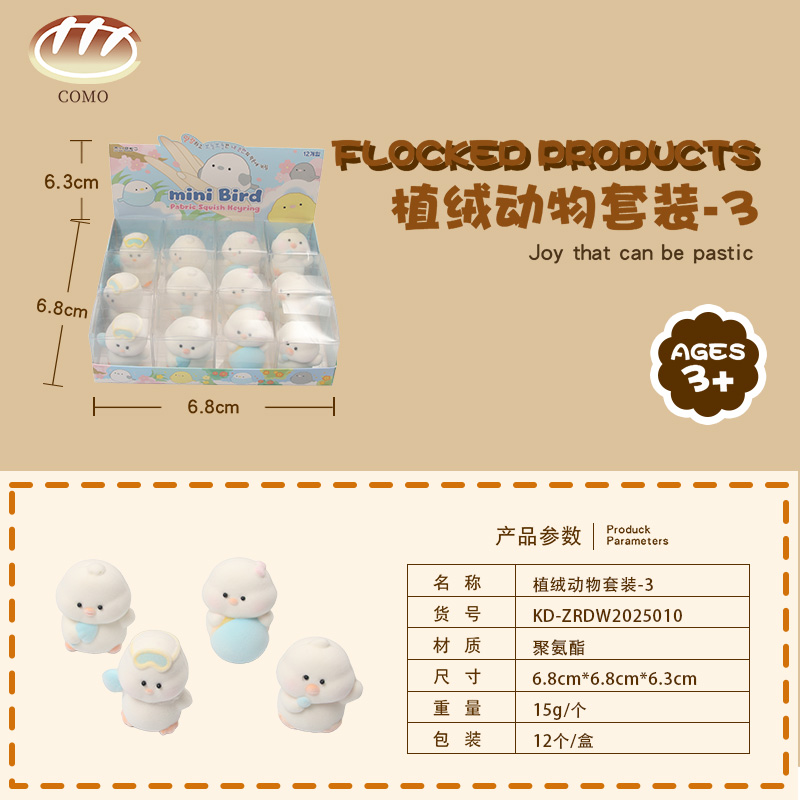 Plush Animal Set - 3