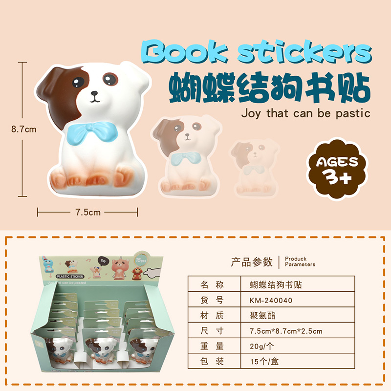 Dog book stickers with bow designs