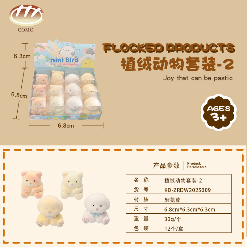 Plush Animal Set - 2