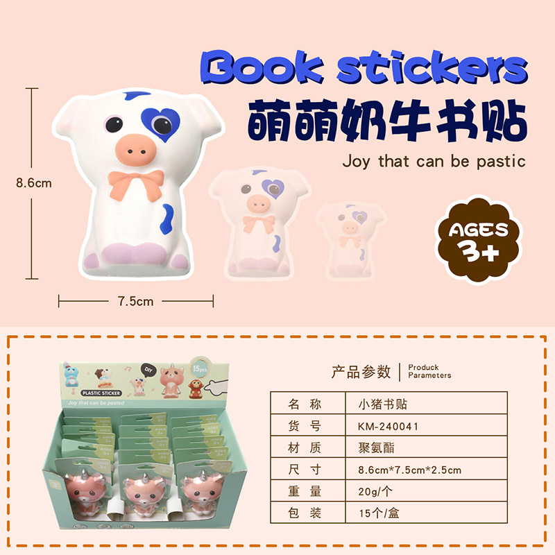 Pig book stickers
