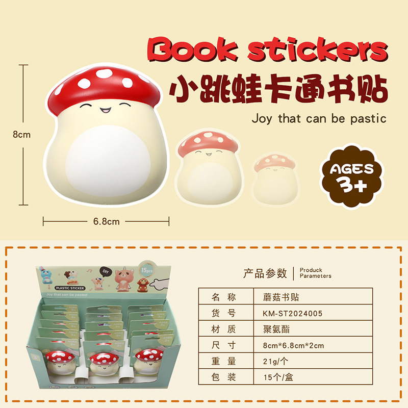 Mushroom book stickers